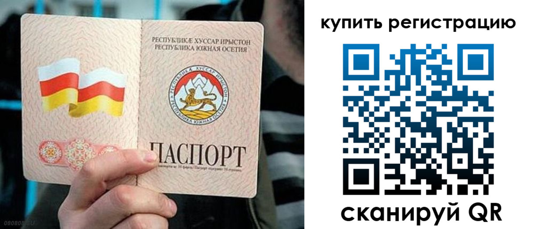 миграционный учет в Одинцово